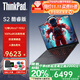 ThinkPad S2/可選S2 Yoga 酷睿版360°翻轉觸控二合一筆記本電腦商務(wù)辦公輕薄本大學(xué)生設計師繪畫(huà)超極本ibm 定制 Ultra7-155U 16G 2T S2 背光鍵盤(pán) 銳鉅Xe顯卡 