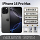 iPhone美版機(jī) Apple蘋果16系列iPhone16pro max全網(wǎng)通5G拆封全新未激活 蘋果16promax黑色 256G美版有鎖+內(nèi)置雙卡