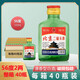 牛統領(lǐng)北京二鍋頭小瓶二兩白酒清香型 整箱100ml*40瓶裝一整箱 56度 100mL 40瓶