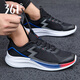 361°男鞋運動(dòng)鞋子緩震big3跑步鞋春季新款戶(hù)外慢跑鞋耐磨休閑鞋 -4曜石黑/星球藍 41