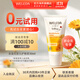 維蕾德（WELEDA）嬰兒護臀膏防紅屁股金盞花新生嬰兒護臀霜寶寶屁屁樂(lè )膏 【爆款便攜】屁屁樂(lè )30ml