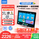 步步高學(xué)習機X3洪恩免費學(xué)生學(xué)習平板官方旗艦小學(xué)到高中課程同步點(diǎn)讀機店兒童學(xué)習機【國家補貼】 【國補/當日達】 X3洪恩 官方標配
