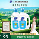 超能 APG國家專(zhuān)利配方洗衣液 活花精油 2.5kg*2瓶 潔凈配方 護衣護色