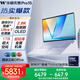 華碩無(wú)畏Pro15 酷睿版 國家補貼20% Ultra7 2.8K OLED高性能AI超輕薄筆記本電腦(155H 32G 1T) 