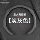 馭運坦克方向盤套300/400hi4-t/500hi4-t賽博300運動超薄翻毛皮車把套 F1把套-炭灰色【無標(biāo)】