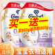 金紡防靜電柔順劑衣物護(hù)理劑柔軟劑持久留香護(hù)衣增香味家庭補(bǔ)充袋套裝 【3.4斤】純凈溫和860g+送860g