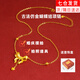 靚做仿越南沙金手鐲女仿真古法金鐲子鐲子仿金結婚首飾演出擺拍道具 仿金蝴蝶結項鏈 【1條裝】