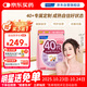 FANCL HealthScience女士復合維生素 女性40+每日營(yíng)養包30日量VBVC膠原蛋白輔酶藍莓