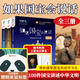 全套4冊(cè)如果國(guó)寶會(huì)說(shuō)話(huà)1+2+3+4第一季+第二季+第三季+第四季 故宮博物院原院長(zhǎng)單霽翔 介紹中國(guó)傳統(tǒng)文化文物 五洲傳播出版社 全3冊(cè)如果國(guó)寶會(huì)說(shuō)話(huà)123季贈(zèng)三星堆記事本+鼠標(biāo)墊