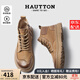 皓頓（HAUT TON）男靴頭層牛皮馬丁靴復古英倫風(fēng)工裝靴新品男士休閑戶(hù)外高幫鞋 卡其色-單鞋【熱賣(mài)款】 39 (適合運動(dòng)鞋40碼)