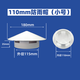 PVC防雨帽屋面通氣帽屋頂風(fēng)帽管帽排氣罩煙囪帽屋面排氣管擋雨帽 110防雨帽【小】