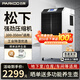 百奧（PARKOO）除濕機/抽濕機 110升大功率除濕 APP手機遙控 工廠(chǎng)倉庫車(chē)間地下室別墅商用工業(yè)吸濕器YDA-8138EB 110L/天 YDA-8138EB