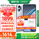 OPPO K13 Turbo Pro 5G新品手機(jī)【國家補(bǔ)貼】  k13Turbopro 全網(wǎng)通學(xué)生拍照大電池長續(xù)航智能手機(jī) 騎士銀 12GB+512GB 官方標(biāo)配【全國聯(lián)?！? title=