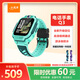 小天才兒童電話(huà)手表Q3玉髓綠AI精準定位防水大屏視頻通話(huà)學(xué)生兒童智能手表爆款升級移動(dòng)支付男孩女孩