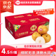 佳農 萊陽(yáng)秋月梨 正宗大果 凈重4.5斤 6-9粒裝 生鮮水果禮盒