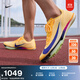耐克男子輕便田徑釘鞋冬季短跑緩震運(yùn)動(dòng)跑步NIKE MAXFLY 2 FD8395 800脈沖檸檬黃綠/耀眼靛紫 43