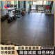 帝誠健身房專(zhuān)用橡膠地墊防震減震地膠室內外力量區隔音運動(dòng)地板戶(hù)外 【店長(cháng)推薦】復合卡扣2.0cm