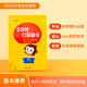 【小猿口算】5分鐘口算題卡 小學2到6年級 口算技能小學生計算 五年級上冊