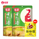 毛哥酸蘿卜老鴨湯料400g*2調(diào)料調(diào)味品燉湯佐料重慶清湯火鍋底料清湯