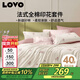 LOVO羅萊生活 全棉四件套純棉床單被套雙人床上用品200*230cm粉色