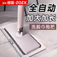 ZOZX德國洗臉巾拖把全自動夾布大號2025新款家用免手洗懶人專用加長桿 125CM全自動洗臉巾拖把+4塊布