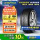 固特異（Goodyear）汽車(chē)輪胎 225/60R16 98V EXCELLENCE 三能 適配雪鐵龍