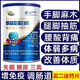 茵寶萊氨基酸高鈣蛋白補鈣中老年增體質(zhì)強免疫力成人營(yíng)養粉 2罐裝【送駝奶鈣片】強烈推薦