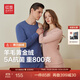 紅豆【加絨加厚】含羊毛保暖內衣套裝黃金甲男女款秋衣秋褲保暖套裝冬 淺水藍B2-887男款 XL 【女士175男士180】