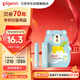 貝親（Pigeon） 嬰兒護唇膏 兒童唇膏 寶寶兒童潤唇膏 無(wú)香型 3g IA159