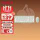 CHERRY櫻桃 DW2380無(wú)線(xiàn)鍵鼠套裝升級版98鍵輕音薄膜鍵盤(pán)鼠標筆記本電腦可愛(ài)女生外接婺源綠