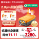 家瑞康（HOMED）霧嘟嘟霧化器醫用級兒童嬰兒老人家用壓縮式霧化機 JLN-2311HDD