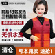 關(guān)谷發(fā)熱馬甲女加熱背心電熱馬甲男電加熱馬夾冬季保暖衣服中老年人 女款V領(lǐng)酒紅 XL碼建議125-140斤