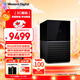 西部數據（WD）44TB 移動(dòng)硬盤(pán) USB3.0 桌面存儲 My Book Duo 3.5英寸大容量 機械硬盤(pán) 外接臺式企業(yè)級RAID存儲