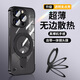弘卓適用蘋果15promax手機(jī)殼iphone15promax保護(hù)套指環(huán)支架殼電鍍無邊框超薄透明簡(jiǎn)約支點(diǎn)殼 鈦黑色