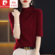 皮爾卡丹（pierre cardin）打底衫女春秋半高領(lǐng)中袖t恤洋氣25新款寬松中領(lǐng)針織衫輕熟風(fēng)上衣 酒紅色 XL 【建議115-130斤】