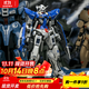卓獅高高玩具模型拼裝HG強襲自油獨角獸紅異端改機甲高達男孩 能天使+光劍+支架