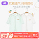 婧麒嬰兒衣服夏季薄款新生寶寶提花連體衣純棉空調(diào)服爬服夏裝單件 小鯨魚綠 73cm