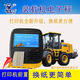 HengBiao工廠(chǎng)裝載機電子秤觸摸彩屏防超限鏟車(chē)磅自帶打印鏟車(chē)秤 打印紙（57*30 1件）