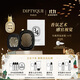 蒂普提克（Diptyque）車(chē)載香氛套裝圣日爾曼大道34號車(chē)載香水擴香器車(chē)載香薰生日禮物