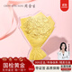 周金生黃金玫瑰花束金片金子足金999送女朋友老婆生日情人節禮物定價(jià) 玫瑰花束【絨布袋+足金】 0.3g