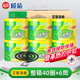欖菊蚊香40圈*6筒（整箱銷(xiāo)售） 艾草香型蚊香盤(pán)基孔肯雅熱驅蚊盤(pán)香