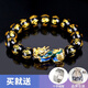 芯奢男士手鏈?zhǔn)执懈袦刈兩麟婂兎律辰鹗宙溵D(zhuǎn)運珠六字真言貔貅 六字真言變色貔貅+戒指