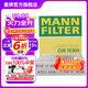 曼牌（MANNFILTER）CUK19004外置空調濾芯空調格濾清器適用于寶馬X3（F25）X4（F26）