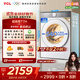 TCL 12公斤超級筒T7H超薄帶烘干洗烘一體滾筒洗衣機1.2洗凈比全自動(dòng)家電國家補貼以舊換新G120T7H-HDI