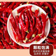 靜益樂源干紅辣椒 山東特辣特香調(diào)味品 火鍋底料香辛料 做菜鹵貨增香調(diào)料 【活動(dòng)款】精品干辣椒 1000g