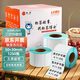 昕維50*30*1250張*16卷（共2萬(wàn)張 25管芯）標簽博士系列三防熱敏標簽打印紙電子秤條碼不干膠打印紙