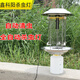 鑫科陽(yáng)農(nóng)用殺蟲(chóng)燈滅蟲(chóng)燈果園戶(hù)外防水茶園自動(dòng)光控雨控頻振式黑光誘蟲(chóng)燈 大型不銹鋼自動(dòng)清蟲(chóng)殺蟲(chóng)燈 增強(qiáng)款