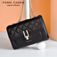 皮爾卡丹皮爾卡丹女包真皮女士包包斜挎包單肩包真皮小香風(fēng)菱格鏈條包輕奢 黑色