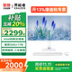 LENOVO聯(lián)想一體機臺式電腦27英寸國家20%補貼高配辦公學(xué)習家用游戲生態(tài)異能者全套整機【定制】 【人氣王】 行業(yè)熱銷(xiāo)N95 | 四核芯 旗艦 32G內存+1T固態(tài)