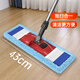 美麗雅折疊式平板拖把 布套式防刮地棉線(xiàn)拖把 干濕兩用強力去污拖布 親巧經(jīng)典拖把